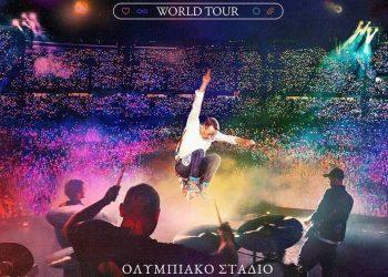 Κανονικά οι συναυλίες των Coldplay στο ΟΑΚΑ