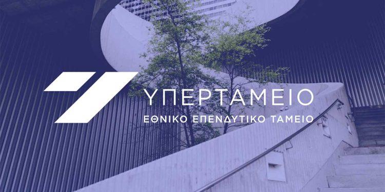 Ο Στέφανος Θεοδωρίδης ο νέος πρόεδρος του Υπερταμείου