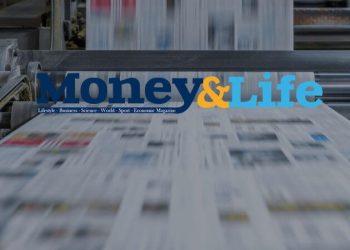 Τα πρωτοσέλιδα των κυριακάτικων εφημερίδων – Κυριακή 4 Φεβρουαρίου