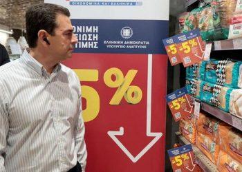 Σκρέκας: «Θα δούμε άμεσα μειώσεις τιμών σε προϊόντα ευρείας κατανάλωσης»