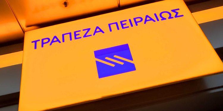 Τράπεζα Πειραιώς: Ανοίγει ο δρόμος για τη διάθεση μετοχών που κατέχει το ΤΧΣ