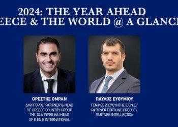 Οι προκλήσεις του 2024 για την Ελλάδα και τον κόσμο