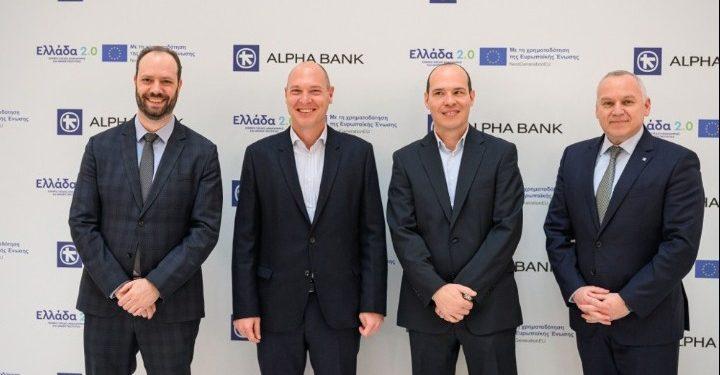 Χρηματοδότηση της Future Plans by TEXKA από Alpha Bank και ΤΑΑ