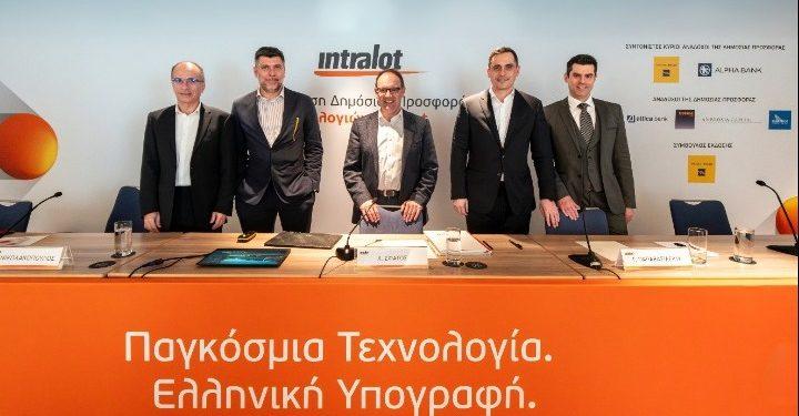 Intralot: Ανάπτυξη με έμφαση στην τεχνολογία Διεκδικεί νέα συμβόλαια στις ΗΠΑ