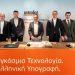 Intralot: Ανάπτυξη με έμφαση στην τεχνολογία Διεκδικεί νέα συμβόλαια στις ΗΠΑ