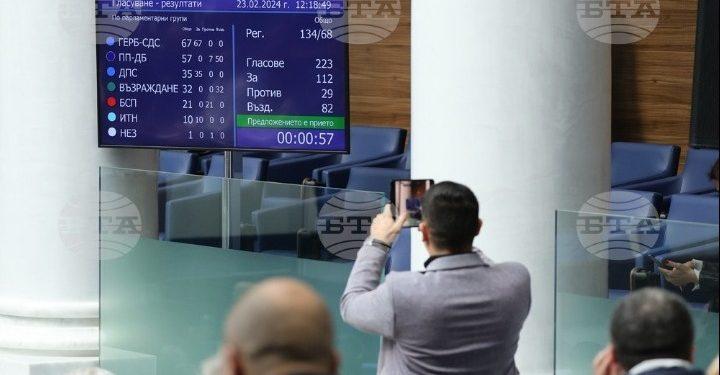 ΒΤΑ: Πράσινο φως από το Κοινοβούλιο στις συνομιλίες με τη Hyundai για την κατασκευή νέων μονάδων του πυρηνικού σταθμού του Κοζλοντούι