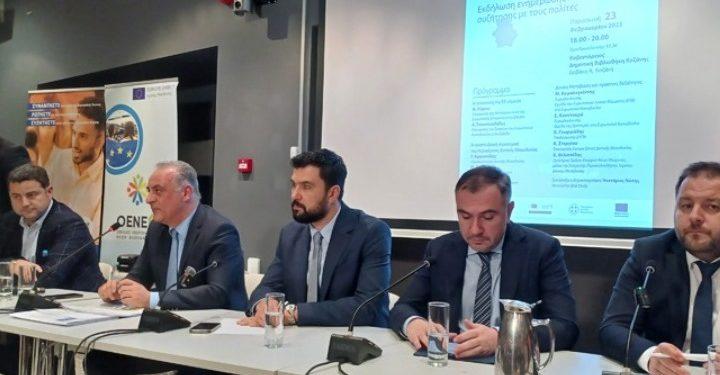 Η απολιγνιτοποίηση και η πράσινη μετάβαση στο επίκεντρο εκδήλωσης στην Κοζάνη