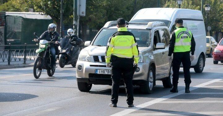 Κυκλοφοριακές ρυθμίσεις στο κέντρο της Αθήνας λόγω του πανεκπαιδευτικού συλλαλητηρίου