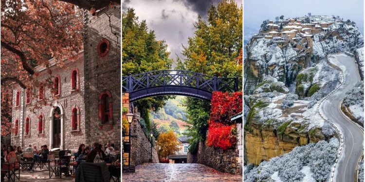 Χειμερινές διακοπές στην Ελλάδα