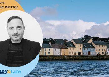 Η Ιρλανδία, μια χώρα με πλούσια ιστορία και πολιτισμό, έχει επιτύχει εντυπωσιακή οικονομική ανάπτυξη