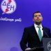 Συνάντηση του διευθύνοντα συμβούλου της ΔΕΗ με τον πρωθυπουργό της Ρουμανίας