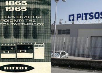 Πίτσος: Μια εμβληματική ιστορία στον χώρο των οικιακών συσκευών