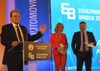 Απονομή “Επιχειρηματικών Bραβείων” σε 12 επιχειρήσεις της Αργολίδας