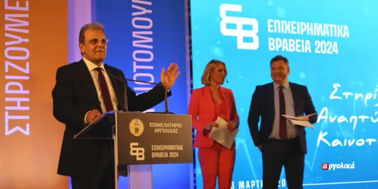 Απονομή “Επιχειρηματικών Bραβείων” σε 12 επιχειρήσεις της Αργολίδας