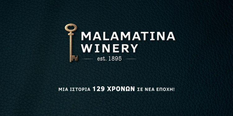 Νέο λογότυπο για την ιστορική Οινοποιία Μαλαματίνα, που σχεδιάζει νέες επενδύσεις