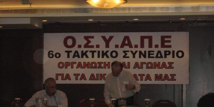 Πανελλαδική Μέρα Δράσης σε όλες τις Περιφέρειες η 4η Απριλίου