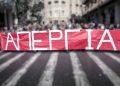 Απεργία: «Λουκέτο» σε Δημόσιο & ΟΤΑ και σχολεία