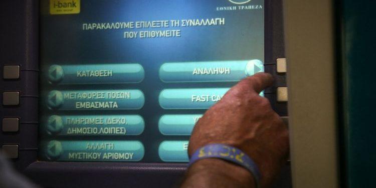 Κλείνουν για 4 μέρες οι τράπεζες
