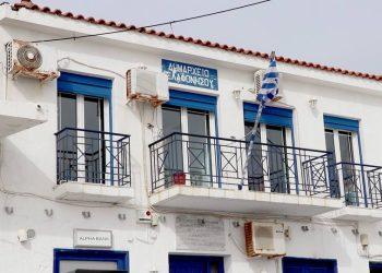 Δήμος δίνει μέχρι 700 ευρώ επίδομα σε εργαζόμενους