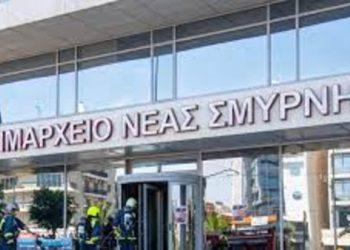 Ο Δήμος Νέας Σμύρνης αποκτά Δημοτική Επιτροπή Αθλητισμού
