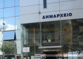 «Τρέχουν» 53 προσλήψεις σε Δήμους (προκηρύξεις)