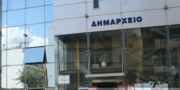 «Τρέχουν» 53 προσλήψεις σε Δήμους (προκηρύξεις)