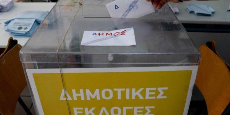 Ξανά στις κάλπες δήμος της χώρας