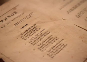 Εθνικός Ύμνος: Ο Ύμνος εις την Ελευθερία που έγραψε ο Σολωμός και μελοποίησε ο Μάντζαρος