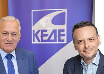 Ξεκινά η «μάχη» για την προεδρία της ΚΕΔΕ – Αναλυτικά το πρόγραμμα