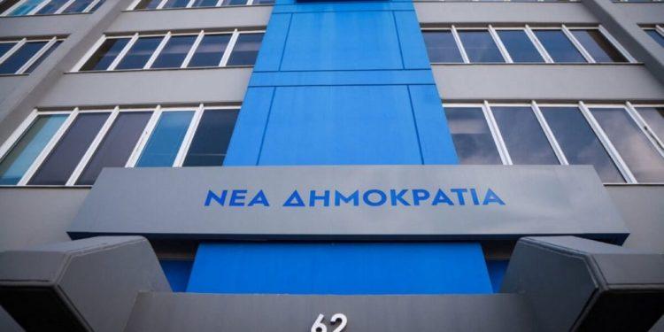 Δύο αυτοδιοικητικοί στο ευρωψηφοδέλτιο της ΝΔ