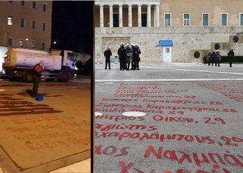 Ο Φρούραρχος μίλησε με πολιτικό πρόσωπο του δήμου Αθηναίων