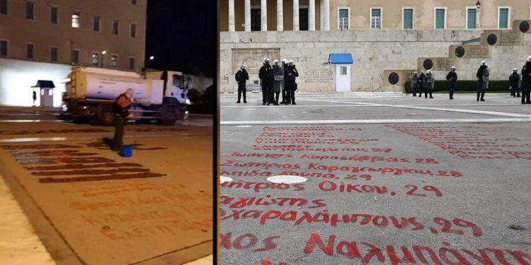 Ο Φρούραρχος μίλησε με πολιτικό πρόσωπο του δήμου Αθηναίων