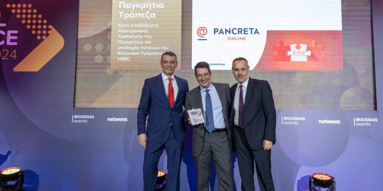 Χρυσό βραβείο για την Παγκρήτια Τράπεζα στα  Digital Finance Awards 2024
