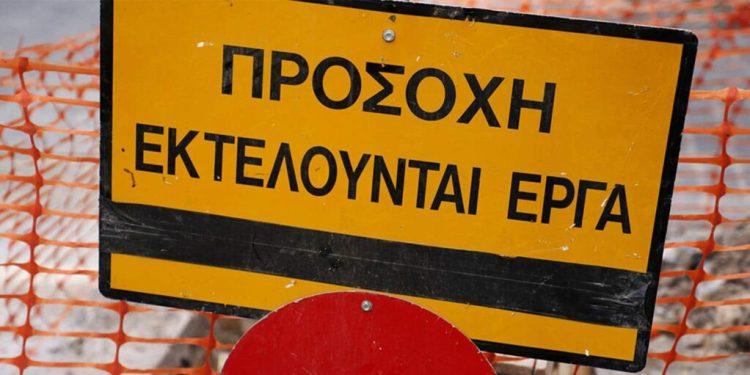 «Κόβονται» έργα Δήμων από χρηματοδοτήσεις -Έφτασαν “ανακοινώσεις” σε Δημάρχους