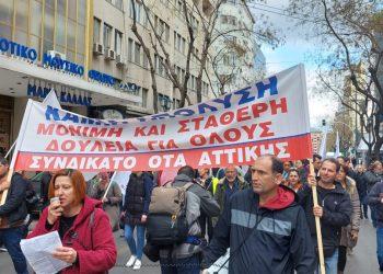 Εργαζόμενοι Δήμων: Ζητούν μονιμοποίηση συμβασιούχων & προσλήψεις -Υπόμνημα σε Κεραμέως