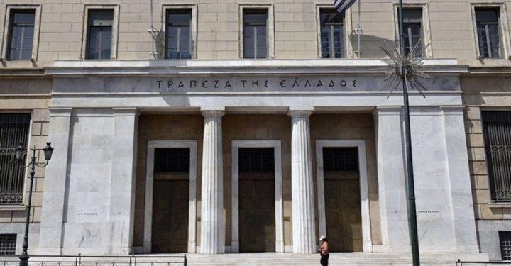 ΤτΕ: Ανάπτυξη 2,5% το 2024 και 2025 και 2,3% το 2026