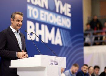 Κυρ. Μητσοτάκης: Αυξάνεται το φοιτητικό επίδομα φτάνοντας έως 2500 ευρώ