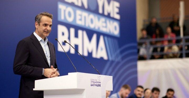 Κυρ. Μητσοτάκης: Αυξάνεται το φοιτητικό επίδομα φτάνοντας έως 2500 ευρώ