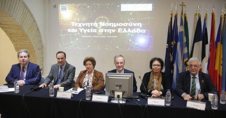 Εκδήλωση της Εθνικής Επιτροπής Βιοηθικής και Τεχνοηθικής, για τις «Εφαρμογές της Τεχνητής Νοημοσύνης στην υγεία στην Ελλάδα»