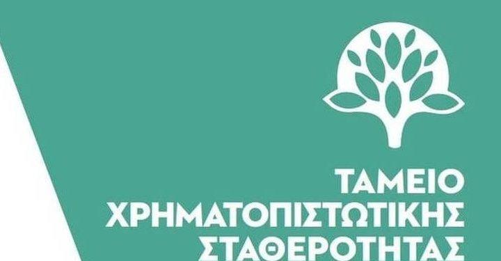 TXΣ: Διαθέτει το σύνολο της συμμετοχής του στην Τράπεζα Πειραιώς