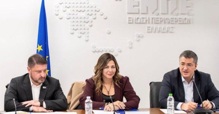 Παρουσίαση του Εθνικού Σχεδίου Δράσης για το Δημογραφικό στη συνεδρίαση του ΔΣ της Ένωσης Περιφερειών Ελλάδος