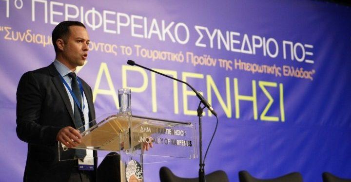 Ο ηπειρωτικός τουρισμός ενεργά στο προσκήνιο – Μεγάλα τα περιθώρια ανάπτυξης αλλά και οι προκλήσεις που πρέπει να απαντηθούν