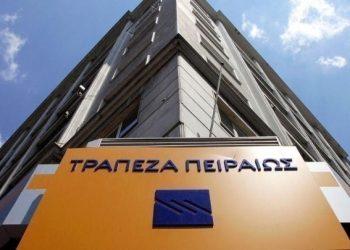 Τράπεζα Πειραιώς- Ξεκινά σήμερα η διάθεση ποσοστού συμμετοχής έως 22% που κατέχει το ΤΧΣ