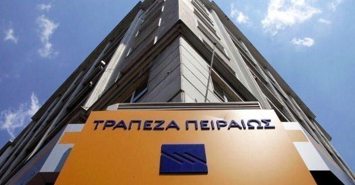 Τράπεζα Πειραιώς- Ξεκινά σήμερα η διάθεση ποσοστού συμμετοχής έως 22% που κατέχει το ΤΧΣ