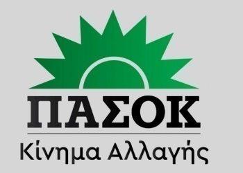 Πόρισμα ΠΑΣΟΚ-ΚΙΝΑΛ για Τέμπη: Ζητά τη μετατροπή της εξεταστικής επιτροπής σε προανακριτική – Ποινικές ευθύνες σε Κ. Καραμανλή και Χρ. Σπίρτζη