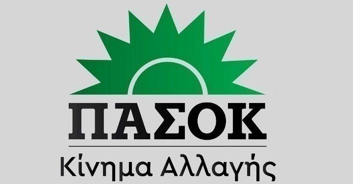 Πόρισμα ΠΑΣΟΚ-ΚΙΝΑΛ για Τέμπη: Ζητά τη μετατροπή της εξεταστικής επιτροπής σε προανακριτική – Ποινικές ευθύνες σε Κ. Καραμανλή και Χρ. Σπίρτζη