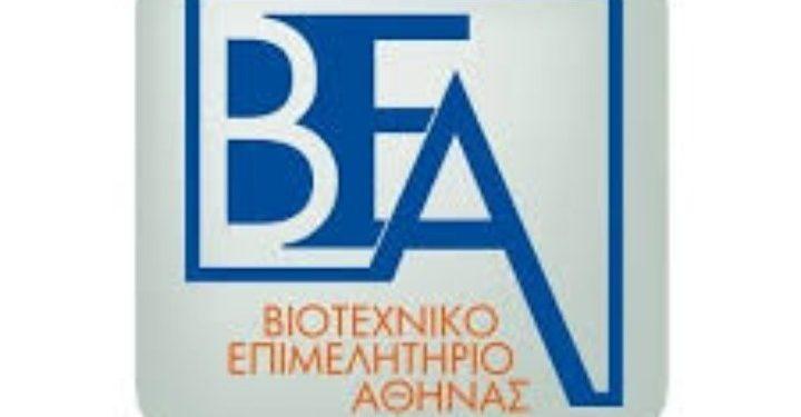 Στην ιστοσελίδα του ΒΕΑ οι οδηγίες για τη χρηματοδότηση από το ΕΣΠΑ 2021-2027