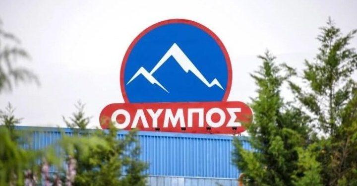 Ανακοινώσεις και Αναγνωρίσεις από την Ελληνικά Γαλακτοκομεία