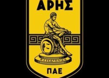 Η αναφορά της ΠΑΕ Αρης για τα 110 χρόνια του συλλόγου