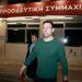 Εισαγγελική έρευνα για την εταιρεία του Κασσελάκη